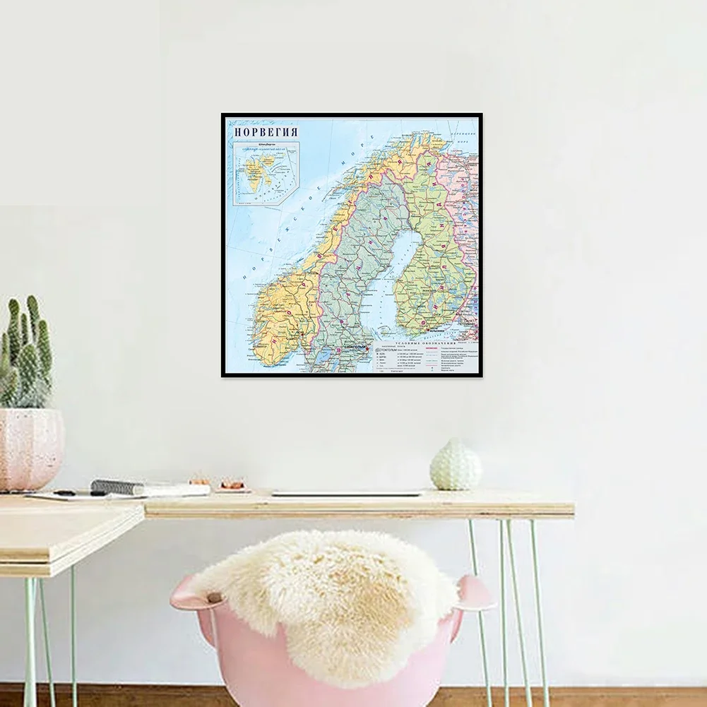 Norway City Map In Russian Language 90*90cm Poster Painting Non-woven Canvas For Office School Supplies Home Decoration