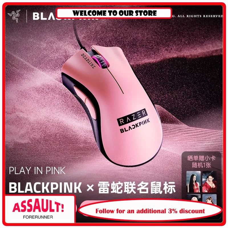 Razer BLACKPINK DeathAdder Essential Wired Gaming Mouse Limited Co-branded Pink PC Gamer Mouse with Photocard Gift