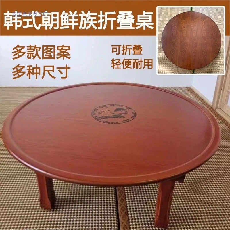 Folding table Korean round table kang table tatami low Korean household