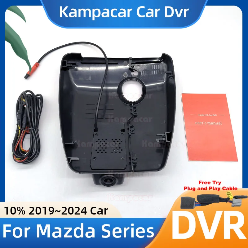 MZD07 1K 2K 4K Plug and Play Car Dvr Dash Cam DashCam For Mazda CX-5 CX5 CX-4 CX4 2019 2020 2021 2022 2023 2024