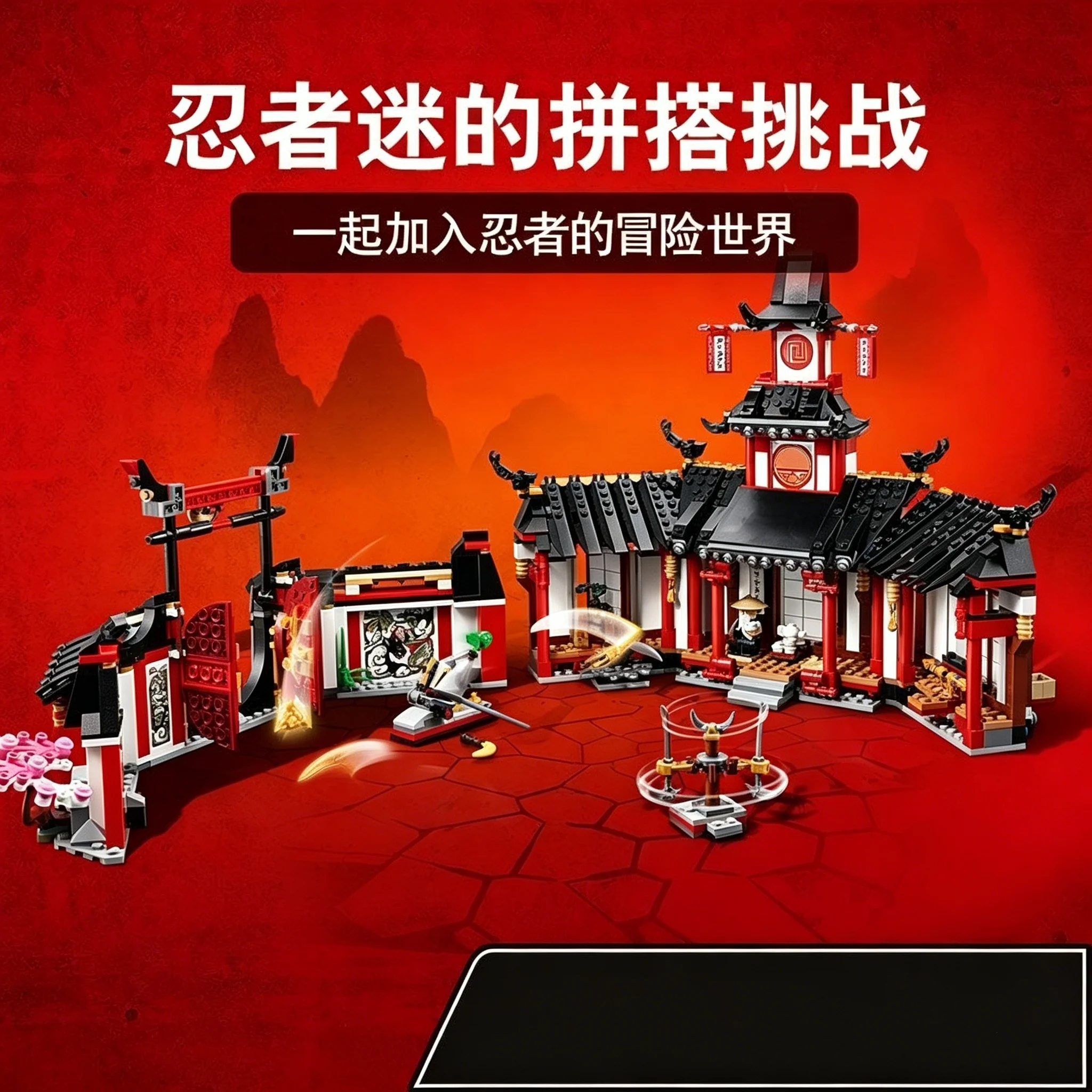 

1000+PCS Samurai Training Hall Building Block Set, Movie Series for Enthusiasts, Top Choice for Collection or Holiday Gift