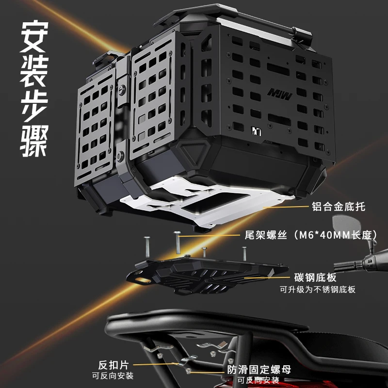 2026 Multifunctional armored motorcycle scooter rear trunk aluminum alloy trunk large capacity electric vehicle universal trunk