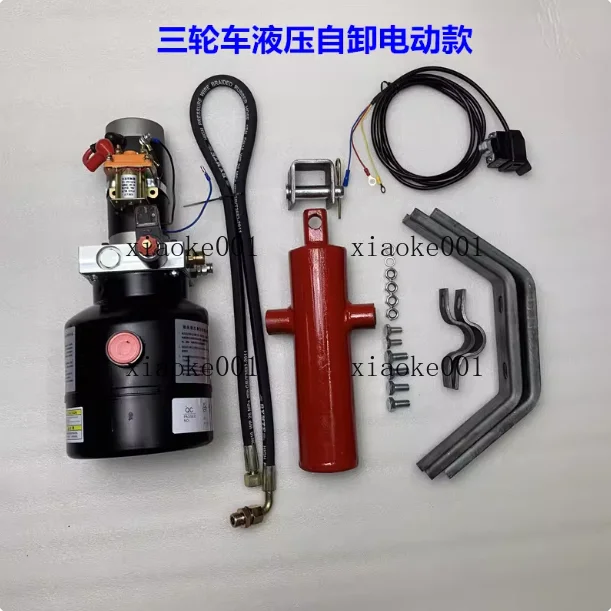 Electric fuel vehicle modification hydraulic dump tipping bucket electronically controlled lifting 12V60V72V48V