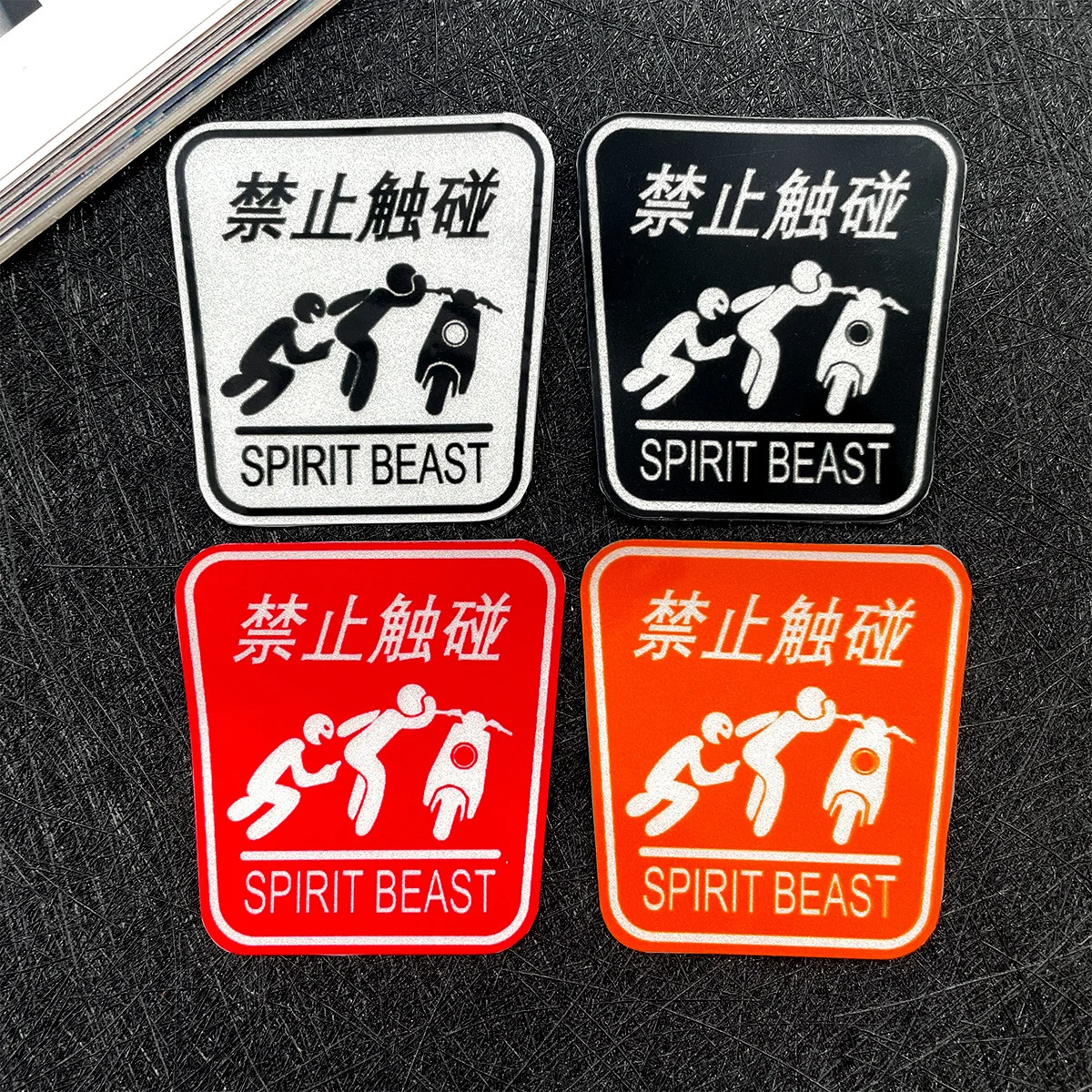

4Pcs SPIRIT BEAST Do Not Touch Reflective Waterproof Stickers, Decals for Car and Motorcycle Body & Windshield
