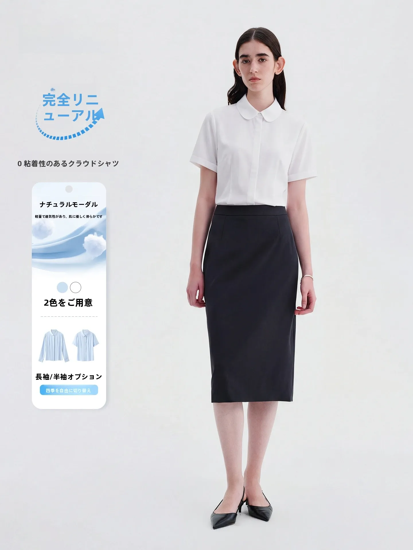 

Cloud Sensation Modal Women's Short Sleeve Shirt Commute Professional Interview Suit Set White Lerense Cloth Quality