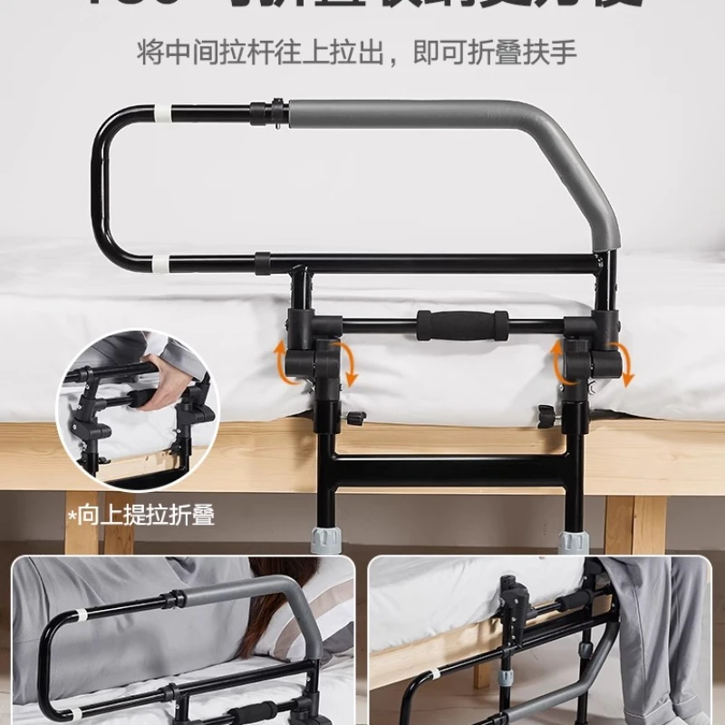 يمكن طي درابزين درابزين المضاد للسقوط بجانب السرير للصلع، وإطار الدرابزين ثابت في الرأس