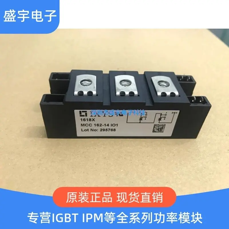 MCC162-16IO1 MCC162-14IO1 MCC162-12IO1 MCC162-16B
