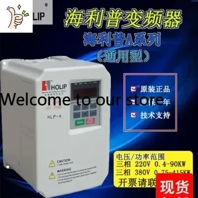 2026.4Manufacturer HOLIP Hailip HLP-A High-performance Universal Frequency Converter 2.2KW 380V HLPA02D243C.