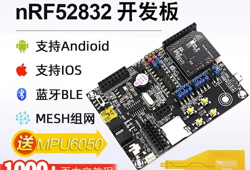 

NRF52832 Development Board Bluetooth 5.0BLE Ultra Low Power Mesh Networking ANT/NFC/2.4G/nRF52DK