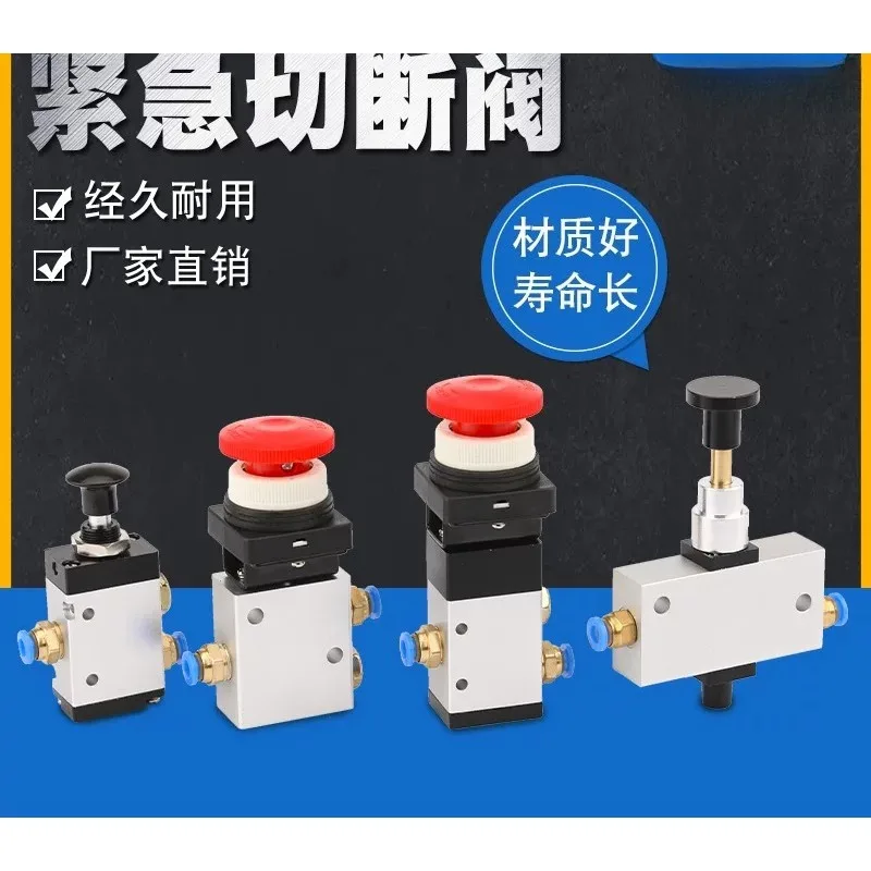 Tanker emergency shut-off valve combination switch emergency stop button pneumatic hand pull valve one in