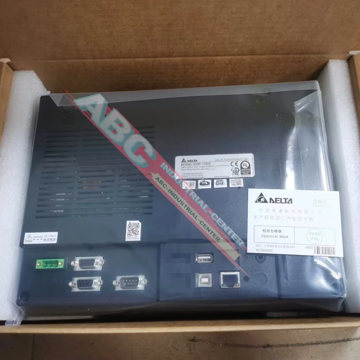 Nueva pantalla táctil HMI DOP-112MX