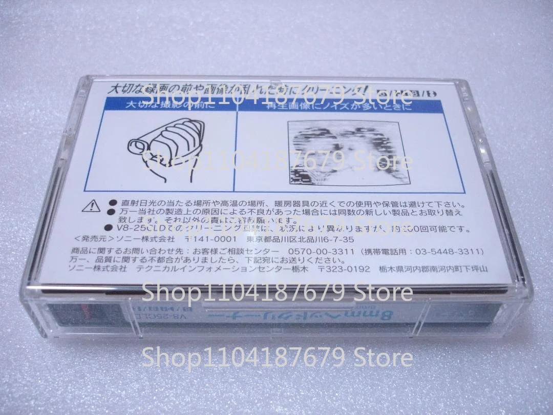 95%new 1pcs V8-25CLD 8mm Video Head Cleaner Hi8 Digital8 Cassette