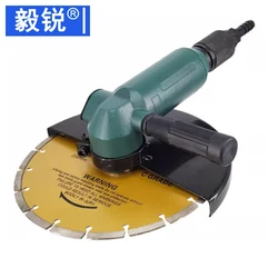 Yirui R-180 pneumatic cutter R-230 concrete cutting 7-inch Bench grinder 9-inch Angle grinder saw blade