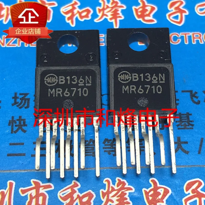 

5 штук MR6710 TO-220F-8