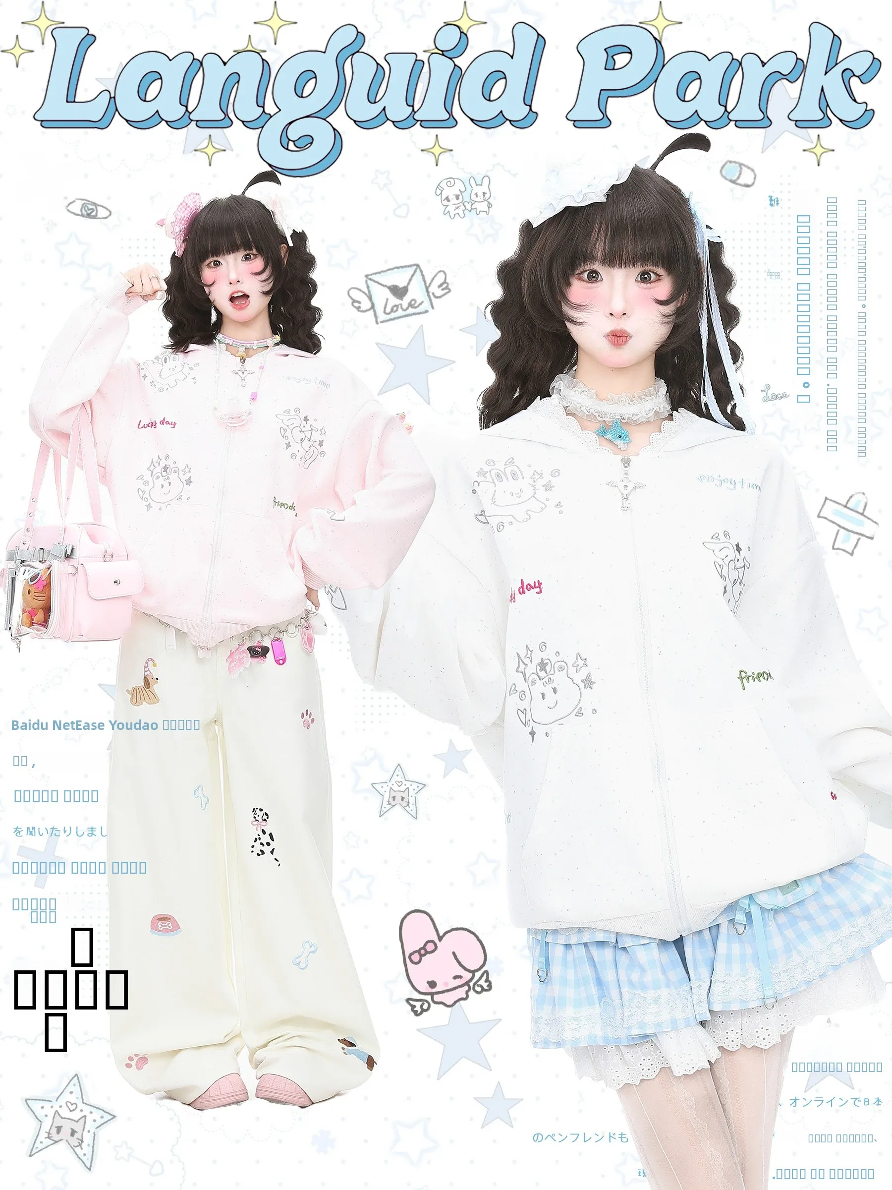 

Женская толстовка Languid Park Blue Ghost Park с кружевным капюшоном и вышивкой, весенний клетчатый топ прямого кроя с длинными рукавами