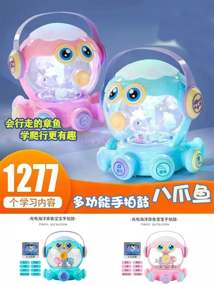 Juguete para niños, tambor de palmas de mano, educación temprana, poliedro, rompecabezas multifuncional, regalo para bebé, tambor de palmas de pulpo