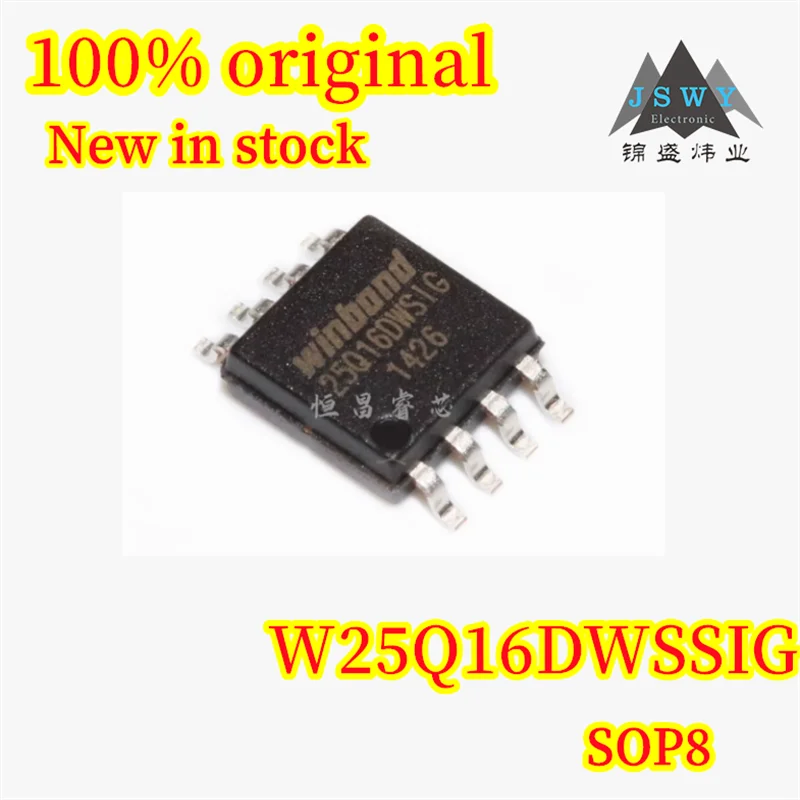

(10/100PCS) W25Q16DWSSIG 25Q16DWSIG SOP8 16Mbit Serial Flash Memory Chip. 100% brand new and original. Fast shipping.