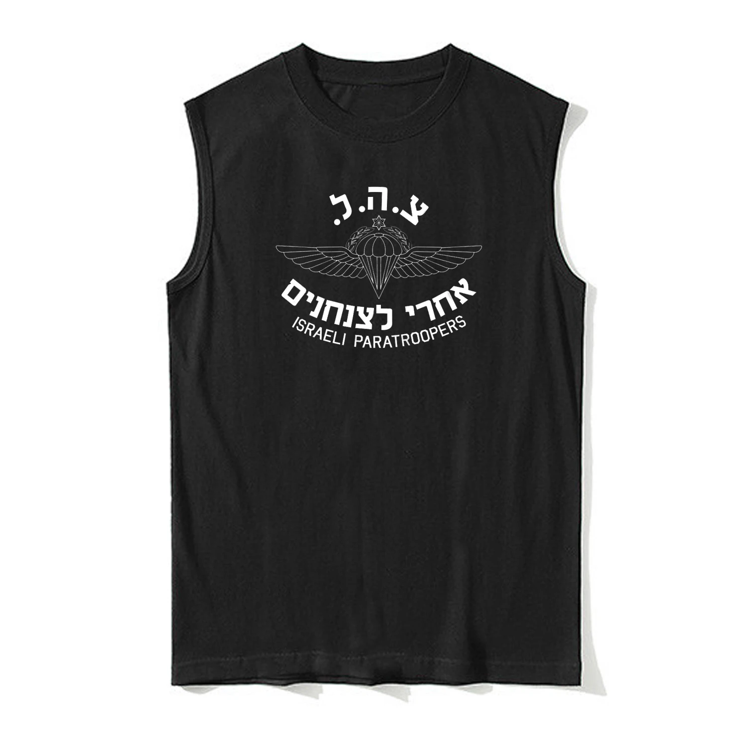 Israeli Paratroopers Airborne Troopers Parachute Tank Top 100% Cotton O-Neck Summer Casual Mens Vests Sleeveless Tee Shirt