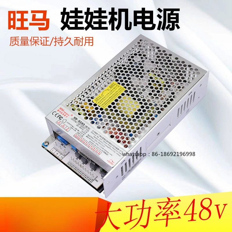 

Блок питания Wangma Doll Machine Power Box WM для высокомощных игровых автоматов, автоматов по выдаче сигарет, универсальный источник питания 48В