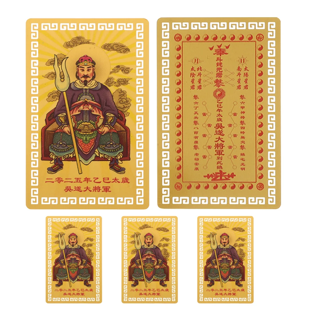 

5Pcs Gold Card Compact Chinese Auspicious Card for Blessing Protection Spring Festival Party Favor Gift Idea