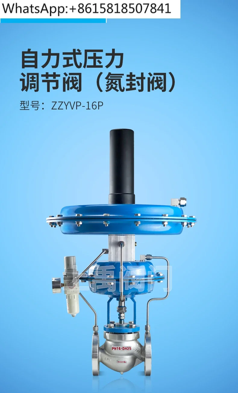 ZZYVP-16 Self operated Micro Pressure Valve with Governor Pressure Regulating Nitrogen Supply Valve