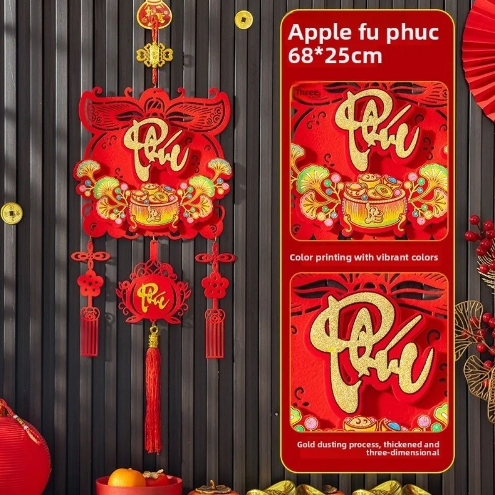 New 2026 Lunar New … - image