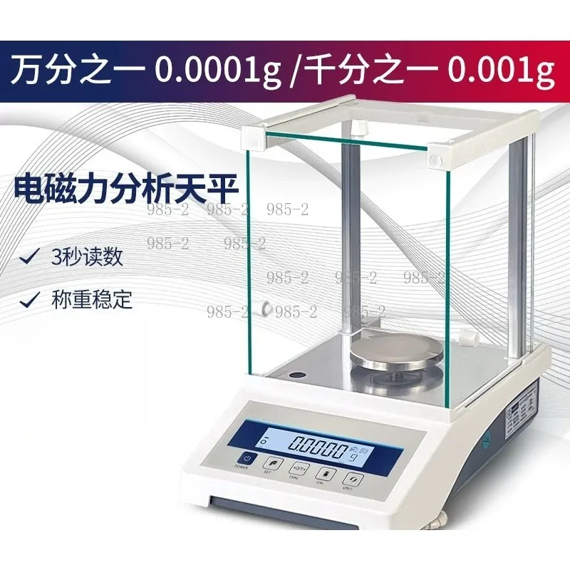 High Precision Electronic Analytical Balance, 0.1mg Lab Precision Weighing Scale 0.001g