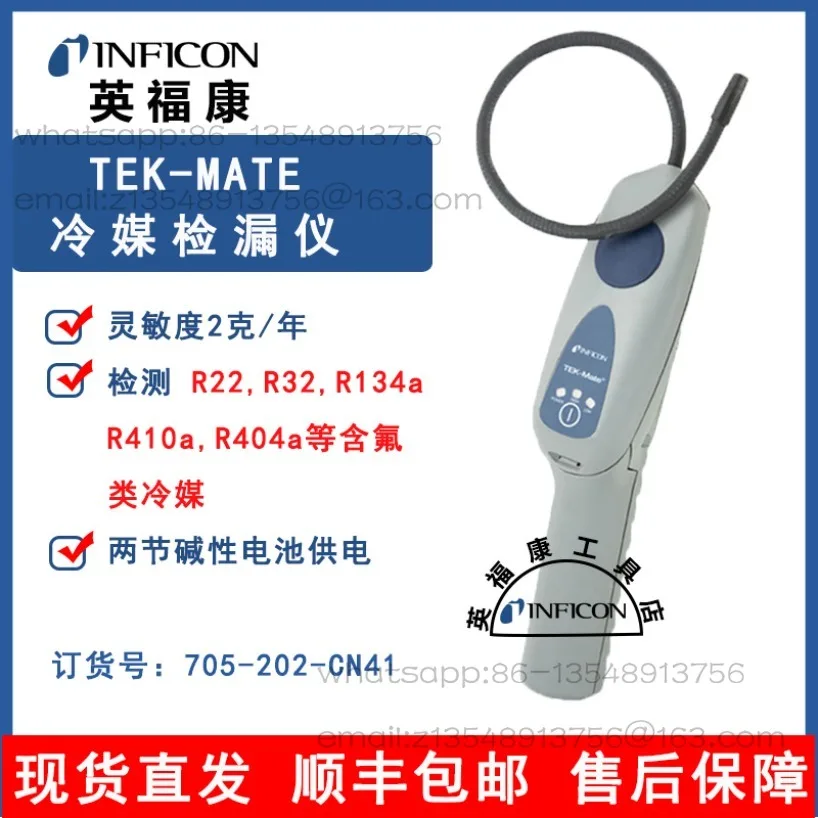Special Promotion TEK-Mate Refrigerant Leak Detector, Automotive Air Conditioning Freon Refrigerant Leak Detector