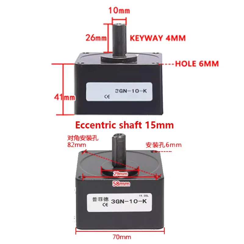 Imagem -03 - Caixa de Velocidades para Motor ac Gear Caixa de Velocidades de Redução 2gn 3gn 4gn 5gu 6gu 7gu Relação 1:3 a 300 450rpm a 4.5rpm 6w400w