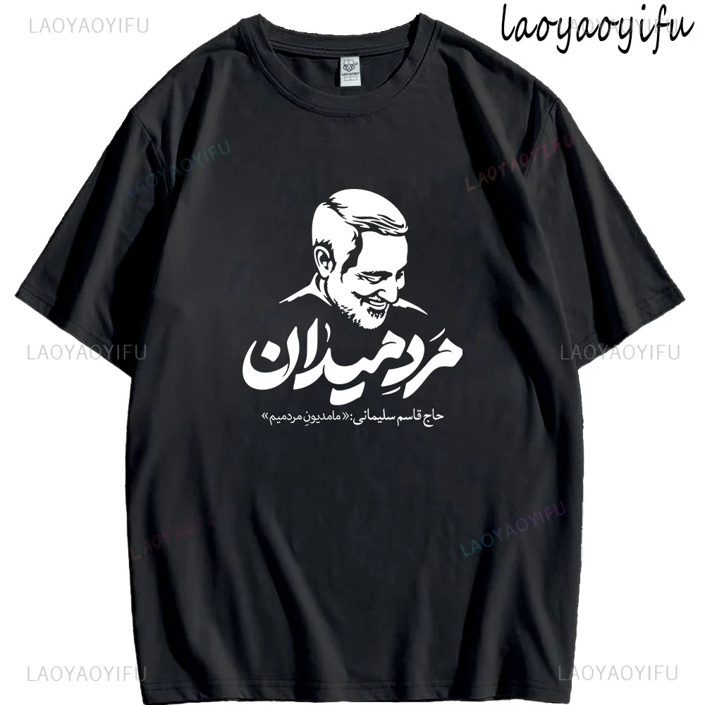 Nostalgia T Shirt Men Qasim Soleimani Pattern Portrait Print Tops IranCommanders Vintage Ropa Hombre Graphic T Shirts Cotton Tee