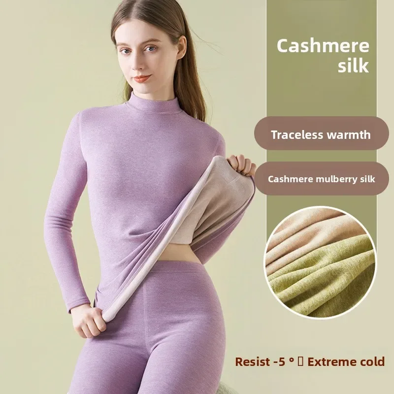 

Женский осенне-зимний комплект нижнего белья из утолщенного шерстяного шелка, бесшовная рубашка с базовым слоем, теплые штаны с подкладкой, удобный полиэстер
