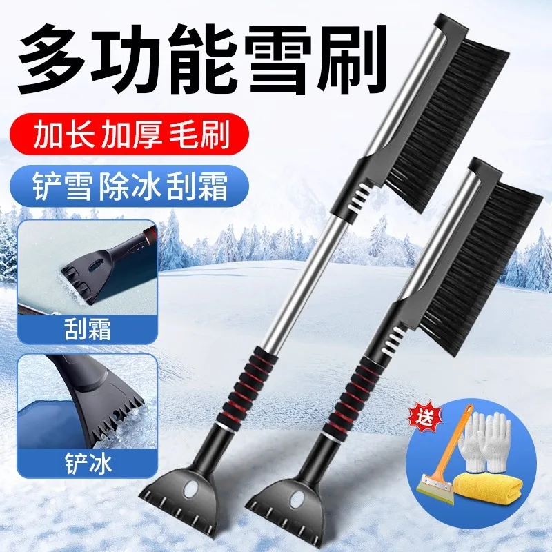 All Season Car Ice Scraper Snow Brush with Extendable Alloy Pole, Four Row Bristle Head, EVA Grip, ABS Blade for Windshield