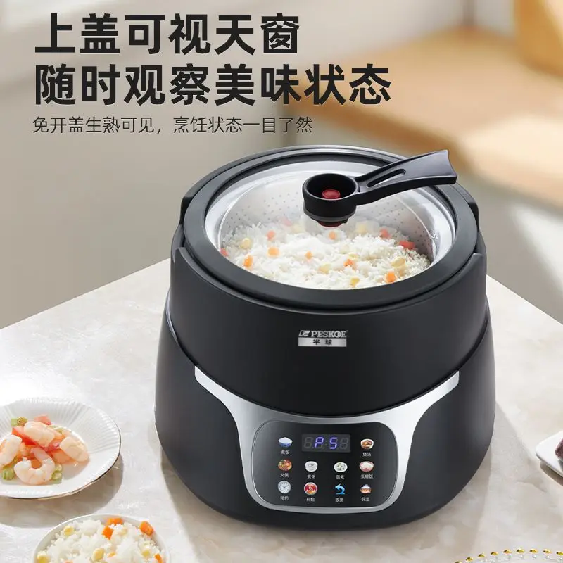new Rice cooker household 3L4L5L liter intelligent steamed rice hot pot integrated multi-functional low-sugar rice cooker 220V