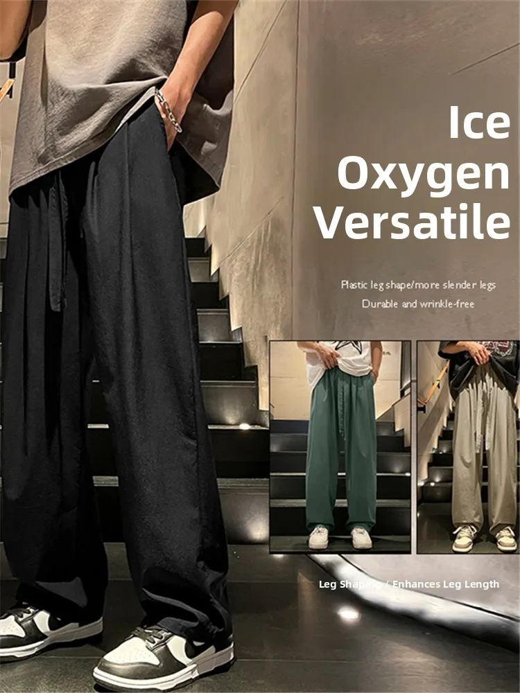

Ice Silk Men's Summer Thin Loose Straight Leg Wide Leg Long Trousers Faion Brand Drapey Cool Sport Casual Pants