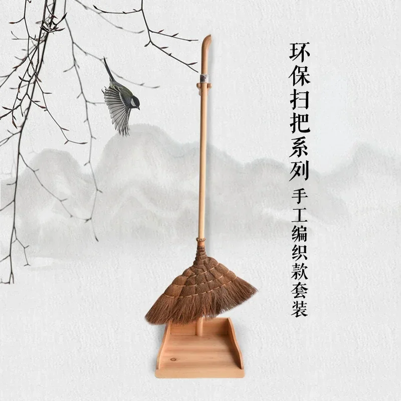 Chinese style brown hair broom solid wood dustpan set,pure handmade household brown silk broom, stainless steel clip combination