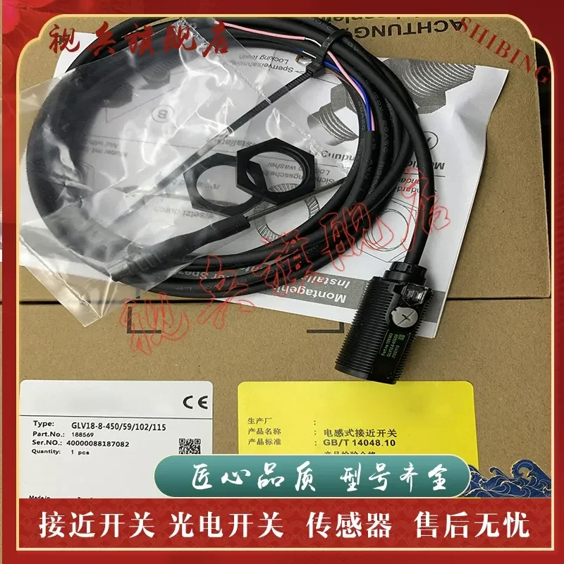 

Sensor GLV18-8-H-200/115/120/450/59/25/102/115 600-IR/115/120 for Industrial Automation Applications
