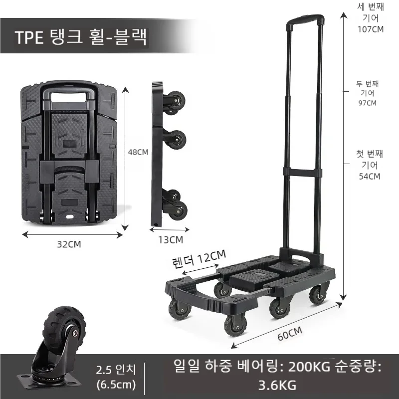 Hand Pulled Trolley for Moving Hauling, Hand Carts, Folding Flatbed Truck, Portable, Small, Anti Pulley, Material Handling Tools