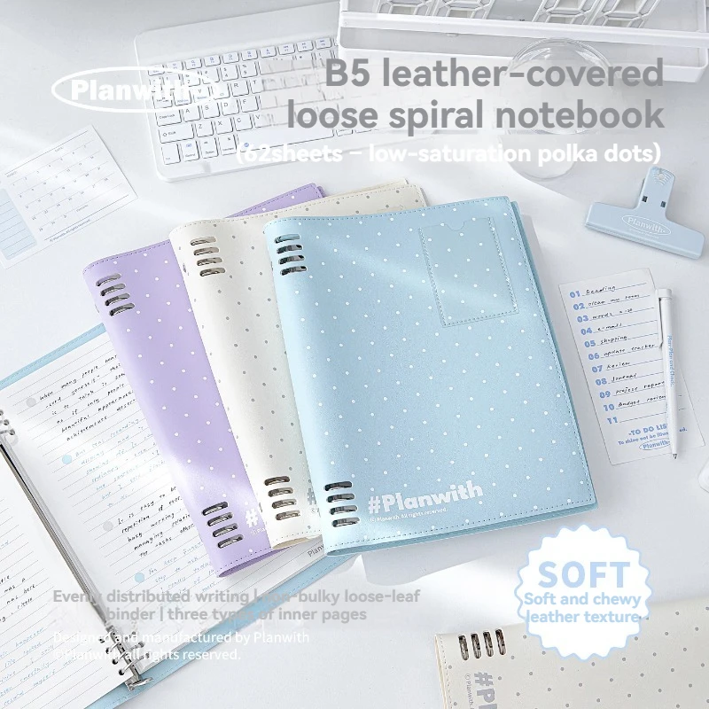 1 x Ledergebundenes Loseblatt-Notizbuch mit Punktemuster, B5, nicht reizendes Loseblatt-Notizbuch und Notizblock