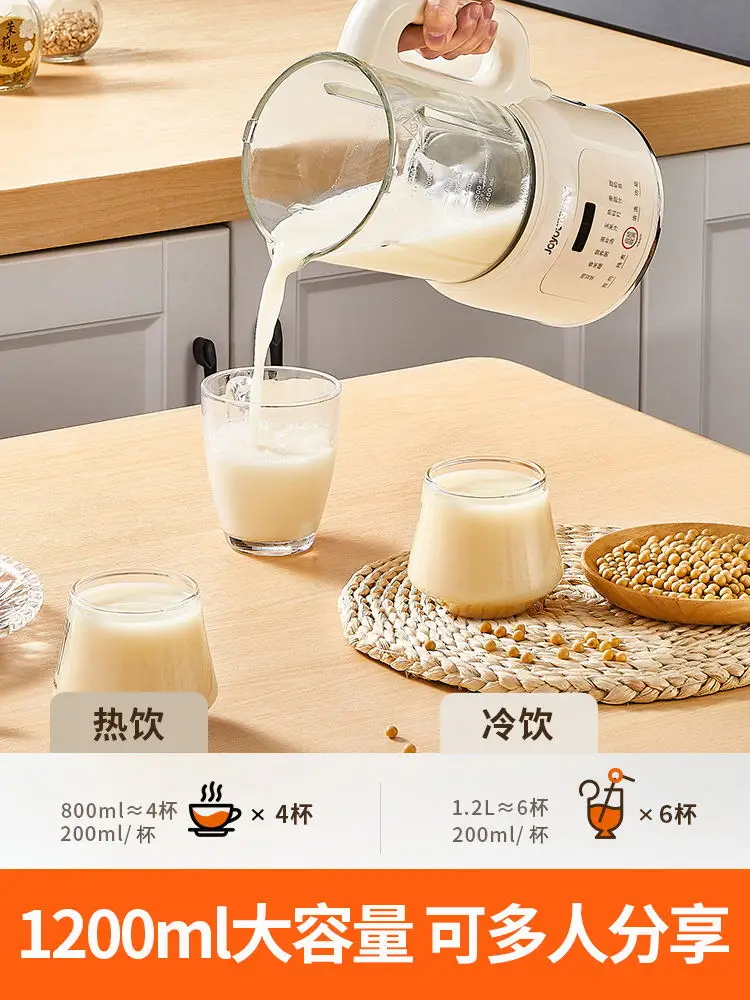 Joyoung Soya-bean Milk Machine Home Automatic Small-scale Wall-broken Multifunctional Filter-free Cooking Soy Milk Maker