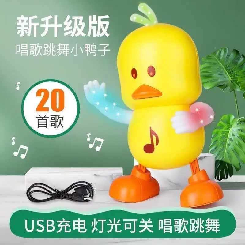 Electric Dancing Duck Plastic Light Music Toys, Will Sing and Dance Festive Atmosphere, Baby Shower Gifts for Guests