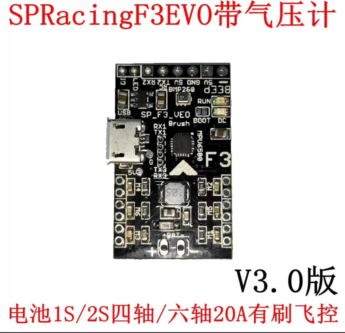 Tiny Micro 32bits Brushed Flight Control Board Based On SP RACING F3 EVO v3 20A ESC AIO MPU6500 BMP280 for brush motor RC drone