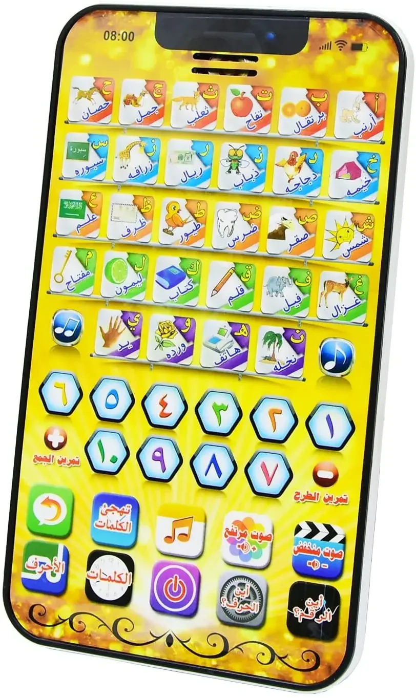 Blocco di lettura dell'alfabeto arabo per bambini macchina per la prima educazione macchina per l'insegnamento educativo per bambini esplosione giocattolo Dot Flat