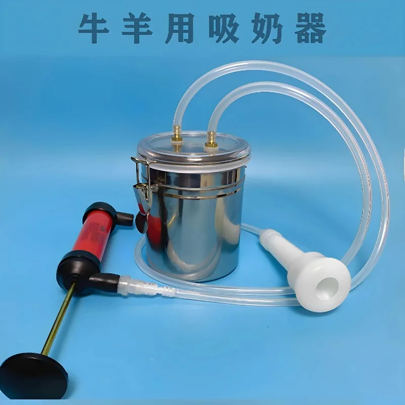 Household Small Animal Milking Machine, Electric Milker for Cow and Goat, Portable Livestock Milk Extractor