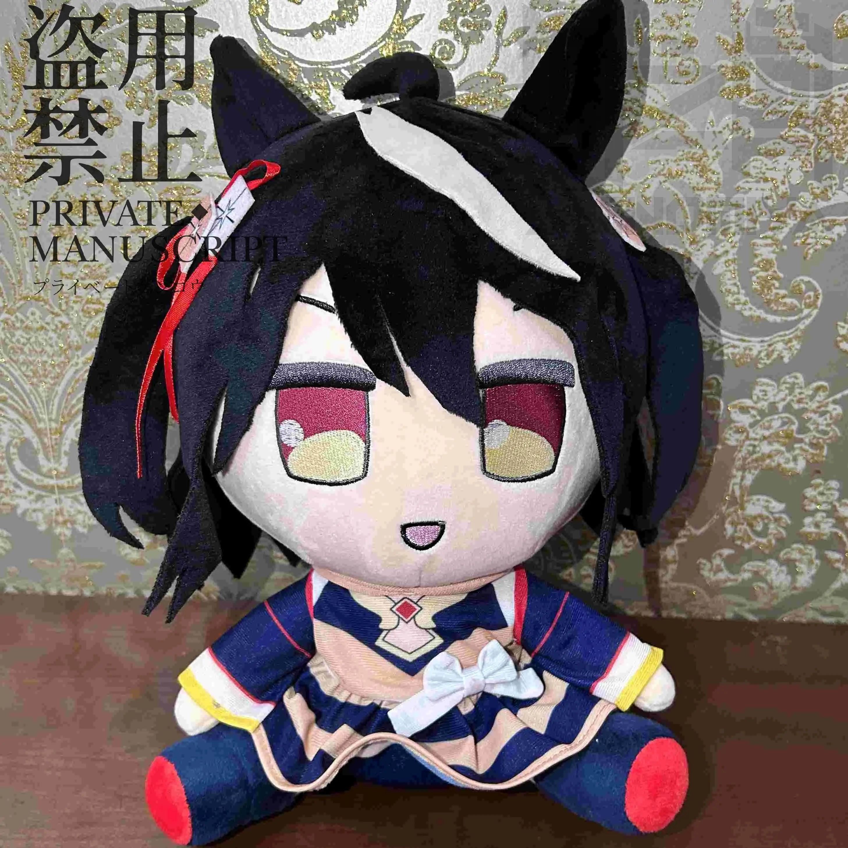 Umamusume Kitasan Black Cosplay Anime peluche simpatico cuscino imbottito 30CM Plushies Costume Suit regali di compleanno ragazzi ragazze