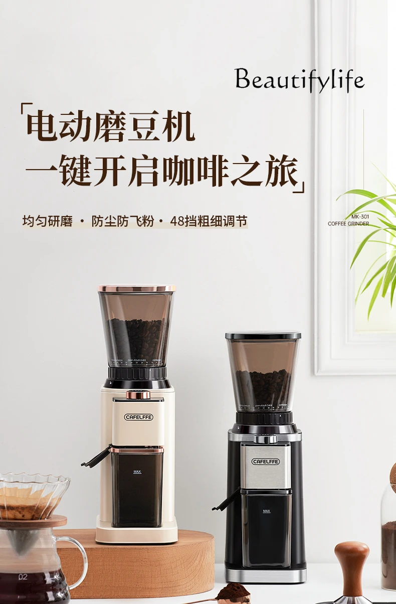 Electric Grinder Coffee Bean Grinder Hand Punch Italian Pulverizer Household Small Automatic