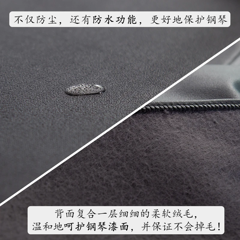 Luxury modern simple full piano cover electric  cloth cloth steel half cover  Nordic thickened piano dust cover