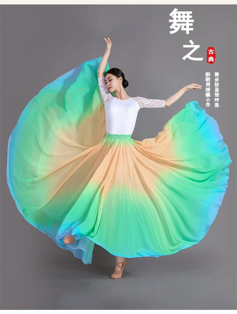 2025 Gradient Color Dance Skirt Eleganc Women's Square Dancing Perform Maxi Skirts Elastic-waist Big-hem Chiffon A-line Skirts