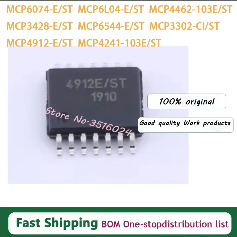 10PCS MCP6074-E/ST MCP6L04-E/ST MCP4462-103E/ST MCP3428-E/ST MCP6544-E/ST MCP3302-CI/ST MCP4912-E/ST MCP4241-103E/ST IC