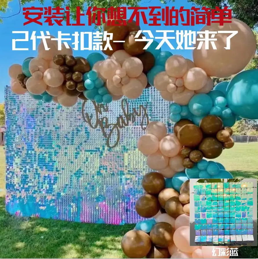 

Customized Internet celebrity birthday party, wedding celebration, holiday celebration background wall, confession balloon