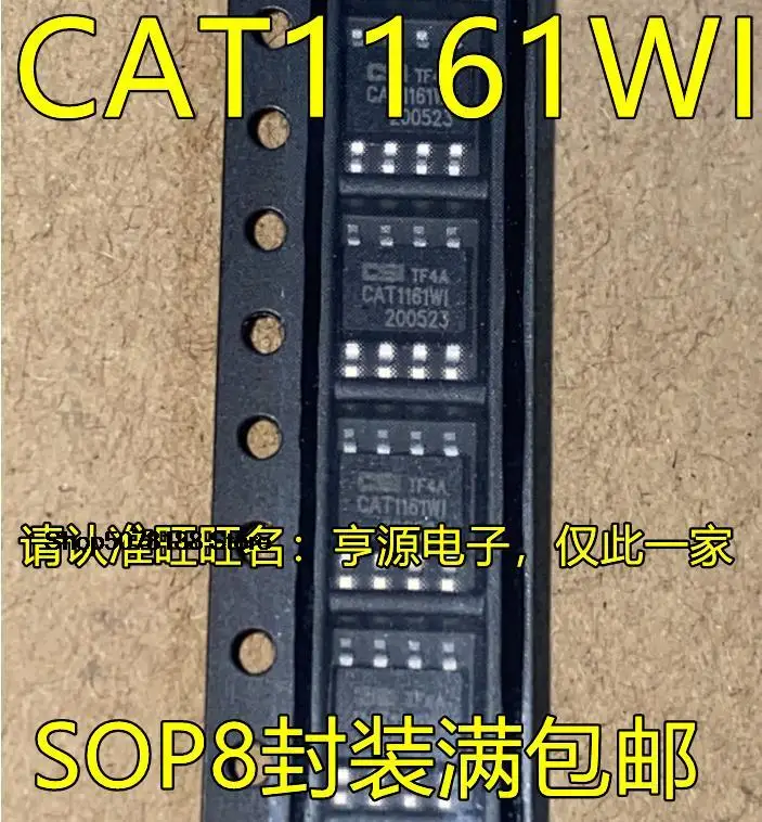 

5 штук CAT1161 CAT1161WI CAT1161W1 SOP8